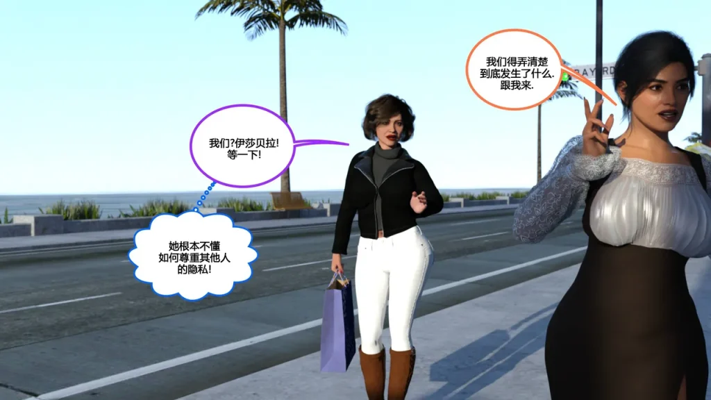 图片[307]-[NewBeeTSF] Heads Up! [Ongoing] [Chinese]-本地漫画站