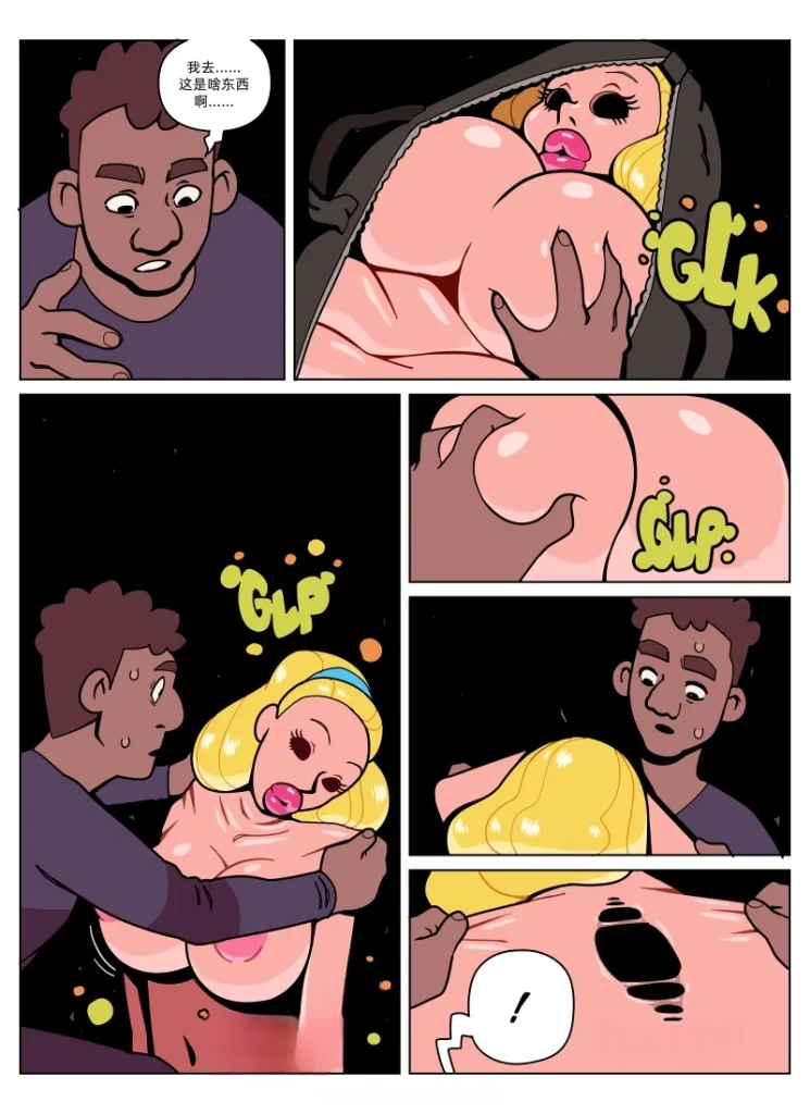 图片[5]-[Blackshirtboy] Layers 多重人生 1-6 [Chinese] 蛆橙氏个人汉化 – Roku Hentai-本地漫画站