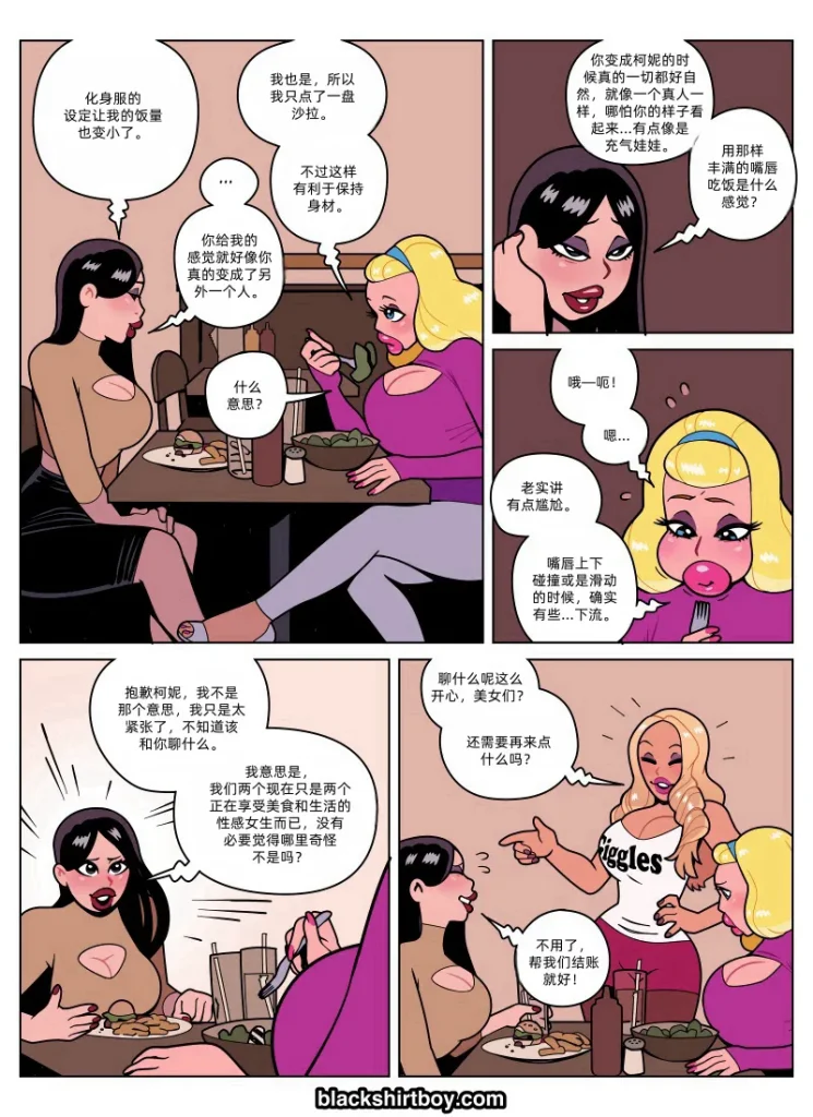 图片[62]-[Blackshirtboy] Layers 多重人生 1-6 [Chinese] 蛆橙氏个人汉化 – Roku Hentai-本地漫画站