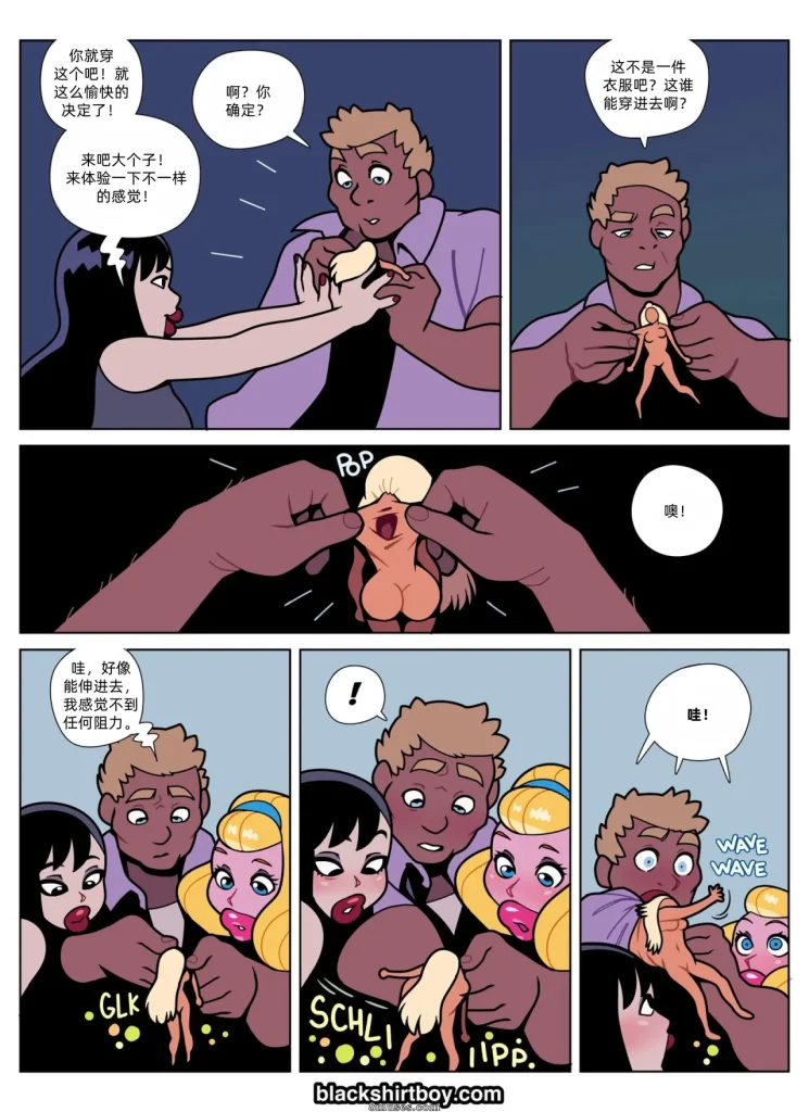 图片[96]-[Blackshirtboy] Layers 多重人生 1-6 [Chinese] 蛆橙氏个人汉化 – Roku Hentai-本地漫画站