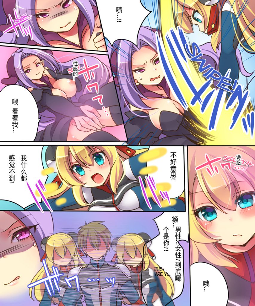 图片[10]-Musou Tensei Cyguard-本地漫画站