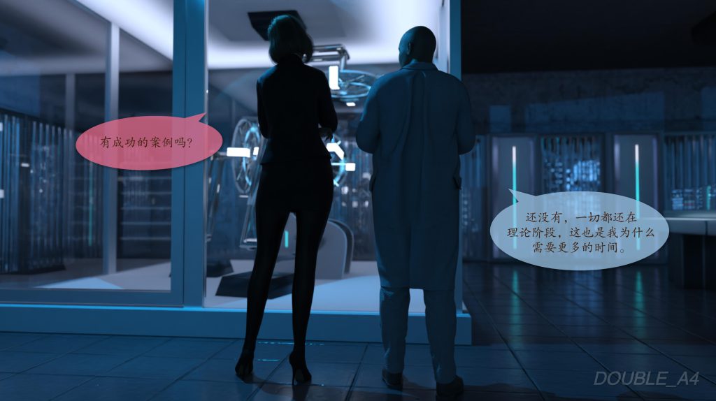 图片[27]-Liquid Metal Origins-本地漫画站