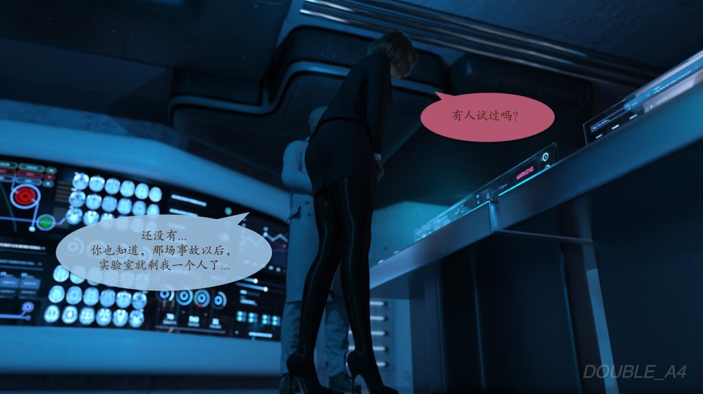 图片[36]-Liquid Metal Origins-本地漫画站