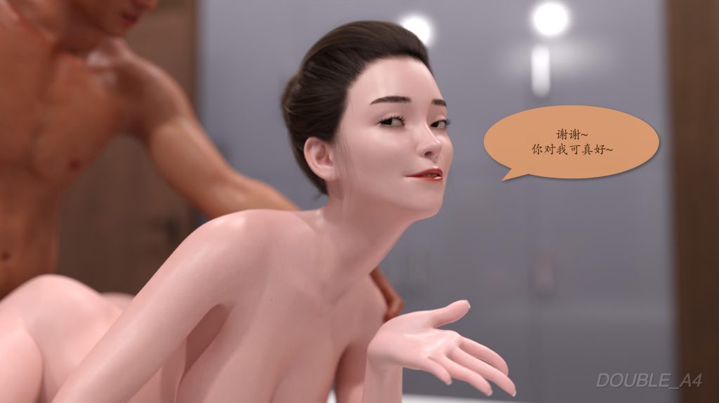 图片[197]-Liquid Metal Origins-本地漫画站