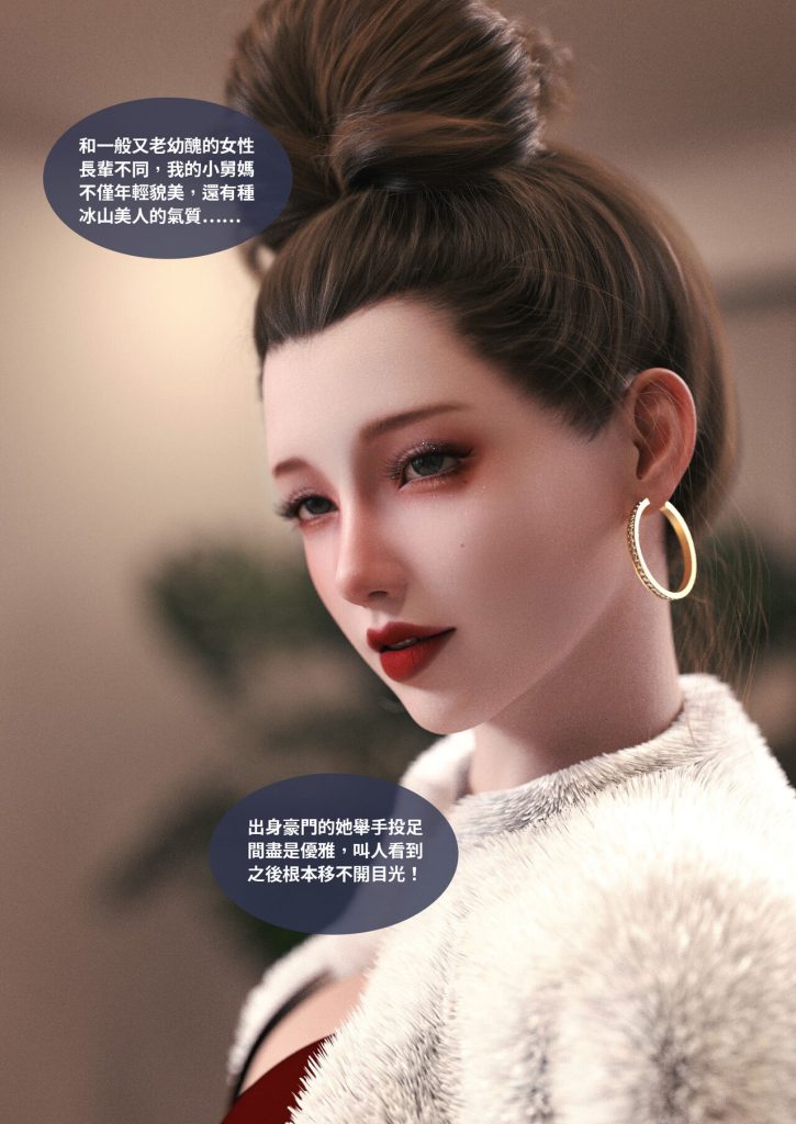 图片[5]-断裂人生-本地漫画站