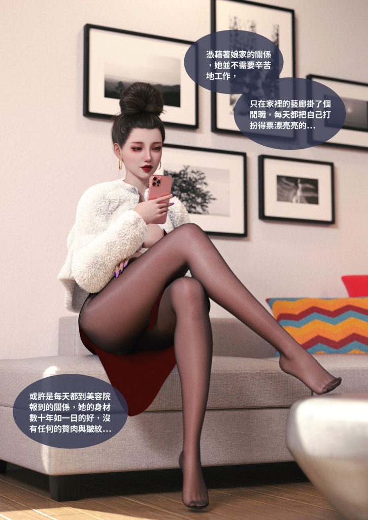 图片[6]-断裂人生-本地漫画站