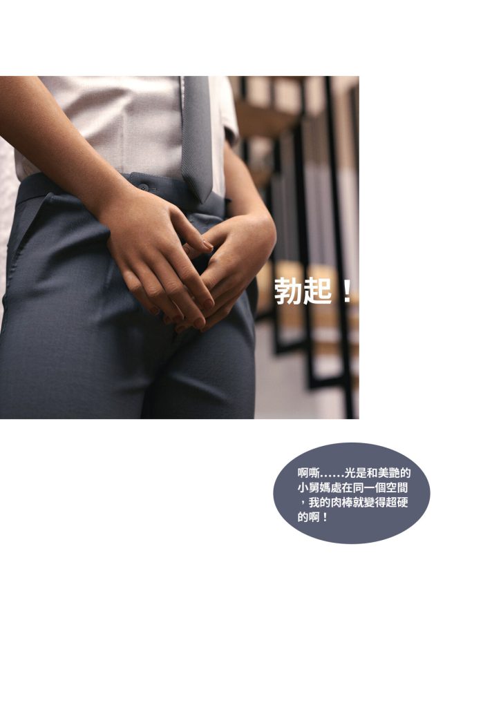 图片[10]-断裂人生-本地漫画站