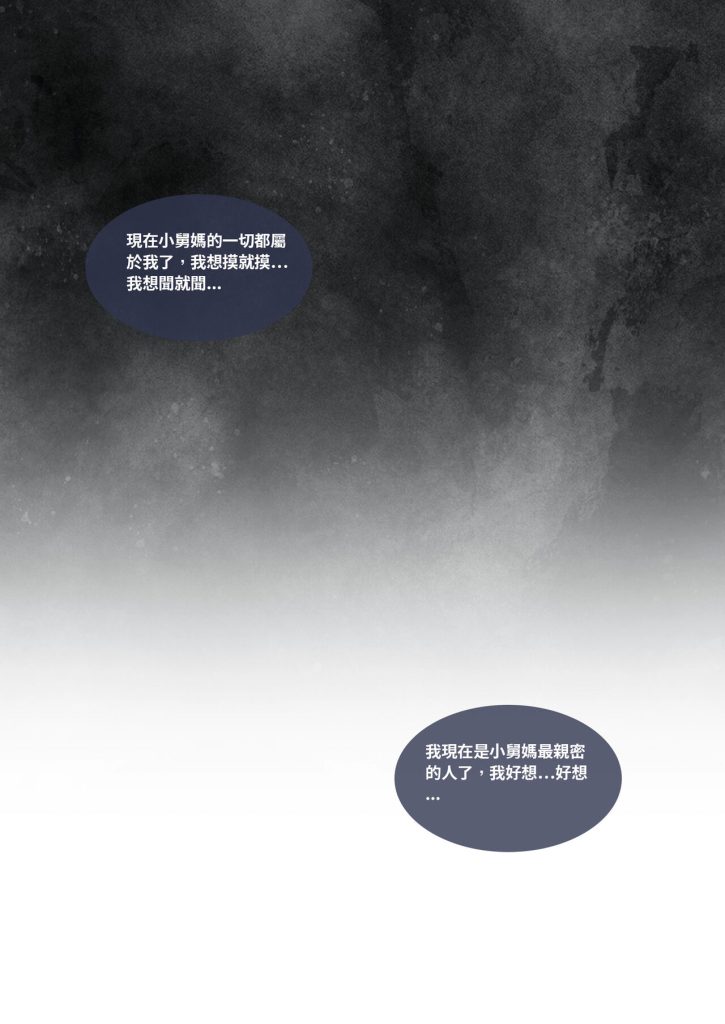 图片[104]-断裂人生-本地漫画站