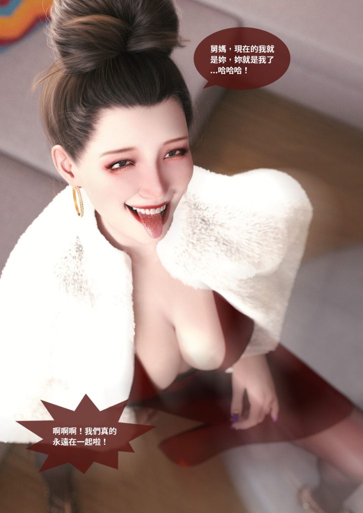 图片[108]-断裂人生-本地漫画站