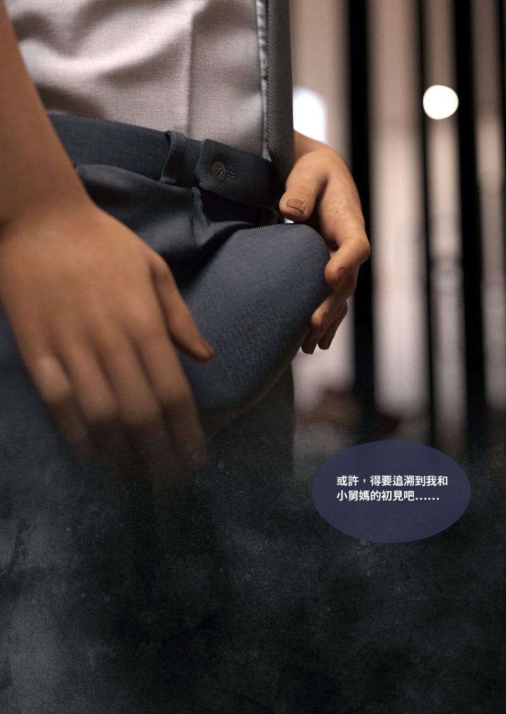 图片[12]-断裂人生-本地漫画站