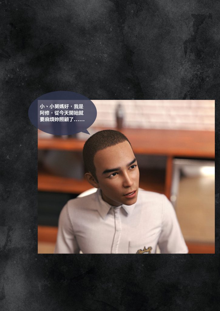 图片[14]-断裂人生-本地漫画站