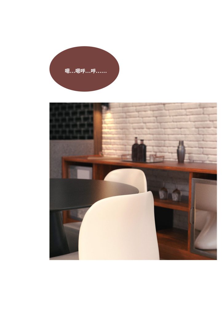 图片[19]-断裂人生-本地漫画站