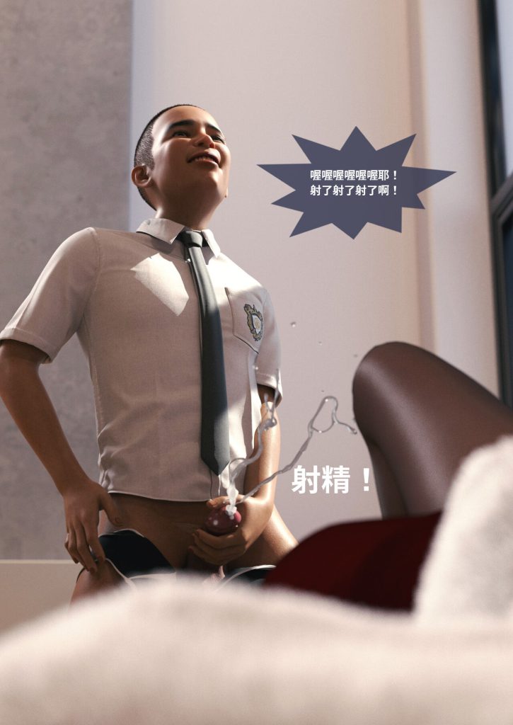 图片[30]-断裂人生-本地漫画站