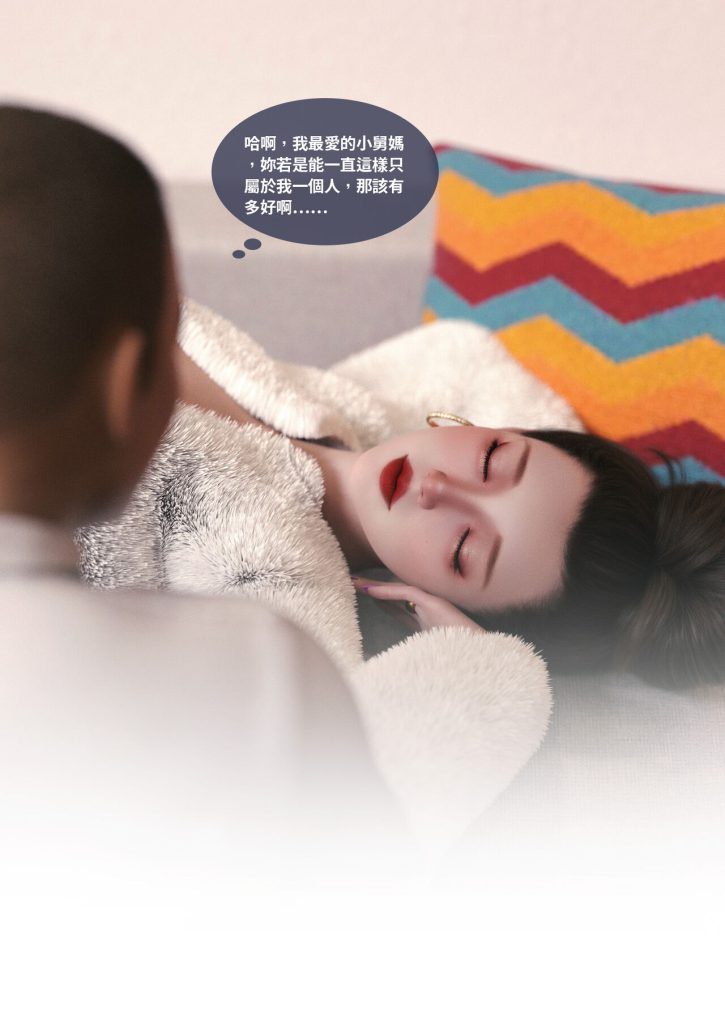 图片[32]-断裂人生-本地漫画站