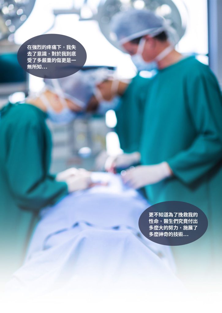 图片[35]-断裂人生-本地漫画站