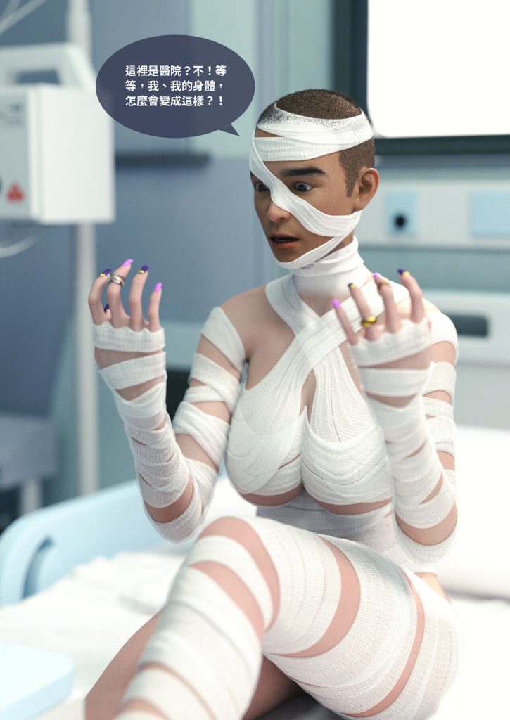 图片[39]-断裂人生-本地漫画站