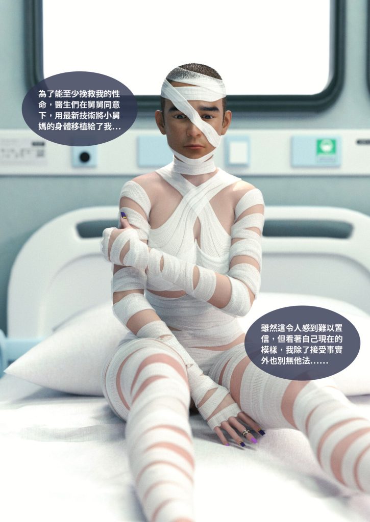 图片[43]-断裂人生-本地漫画站