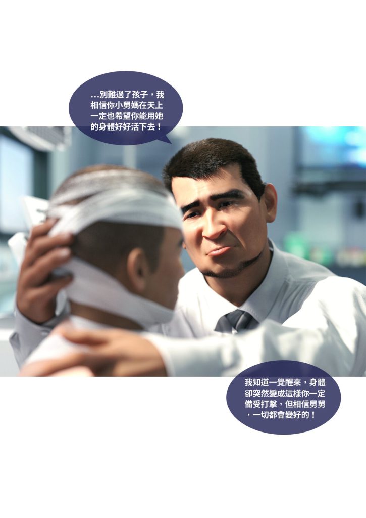 图片[45]-断裂人生-本地漫画站