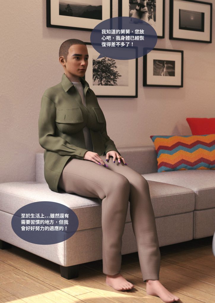 图片[64]-断裂人生-本地漫画站