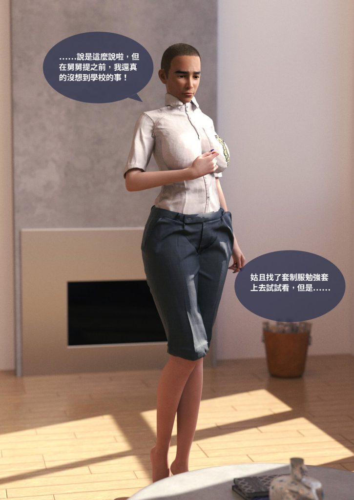 图片[67]-断裂人生-本地漫画站