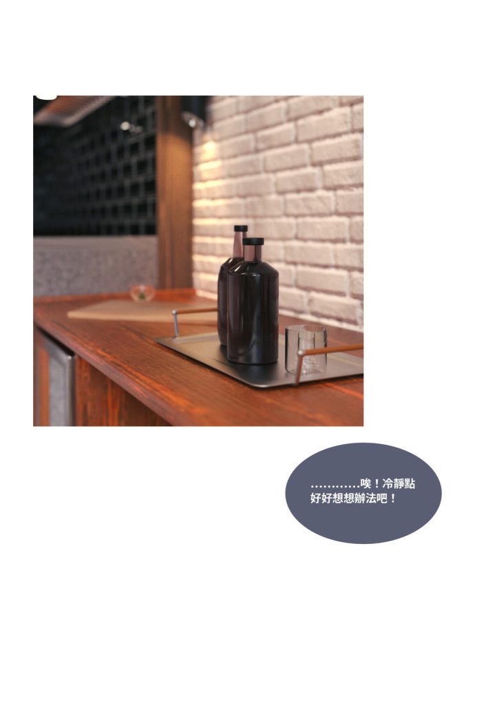 图片[69]-断裂人生-本地漫画站