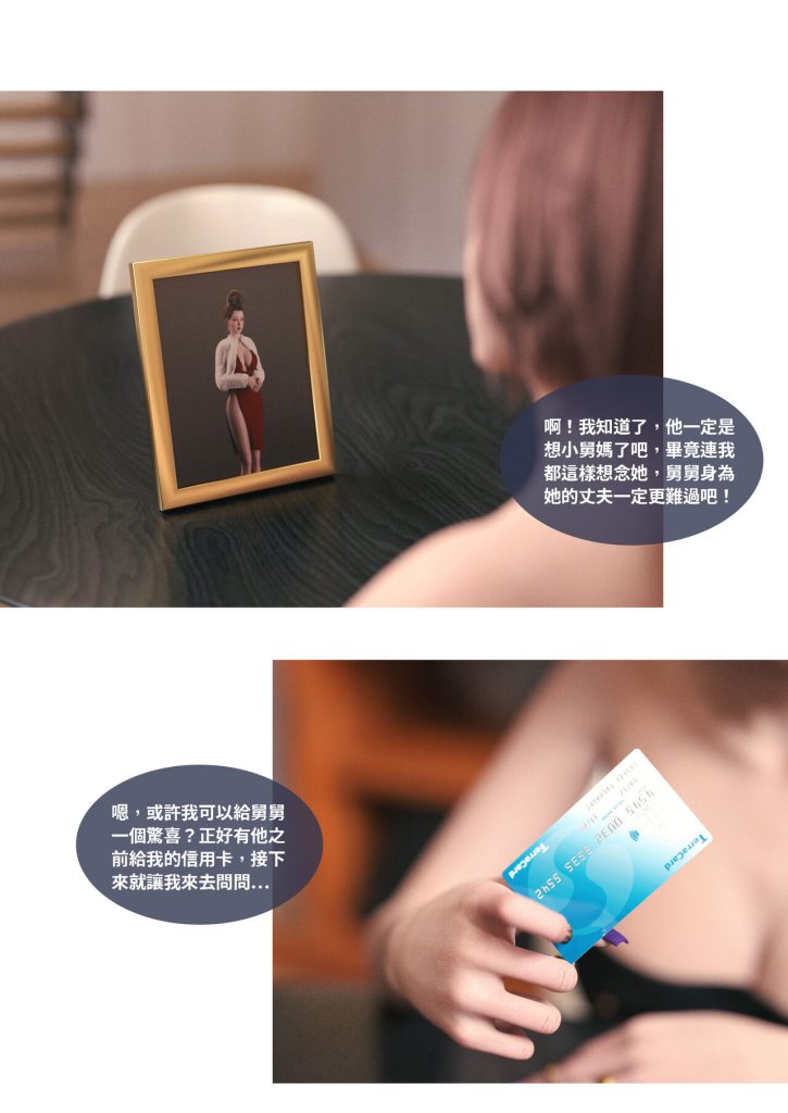 图片[91]-断裂人生-本地漫画站