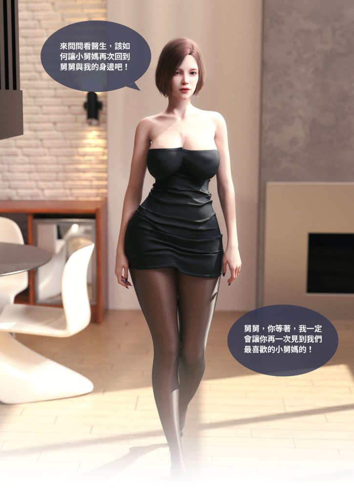 图片[92]-断裂人生-本地漫画站