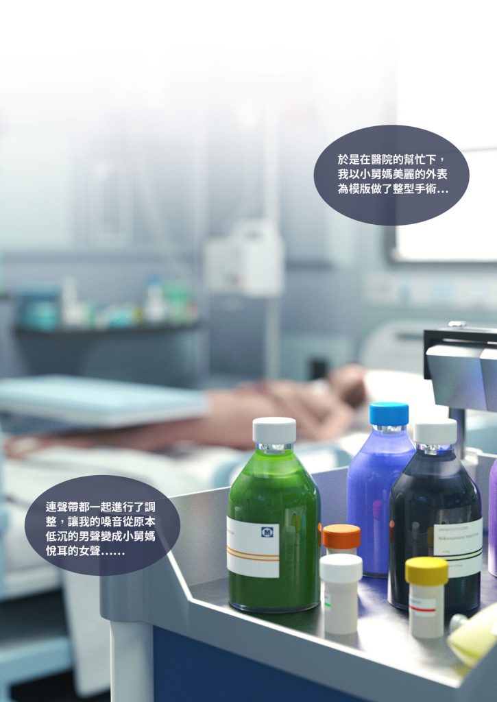 图片[93]-断裂人生-本地漫画站