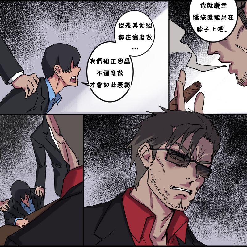 图片[2]-Dragon’s Head-本地漫画站