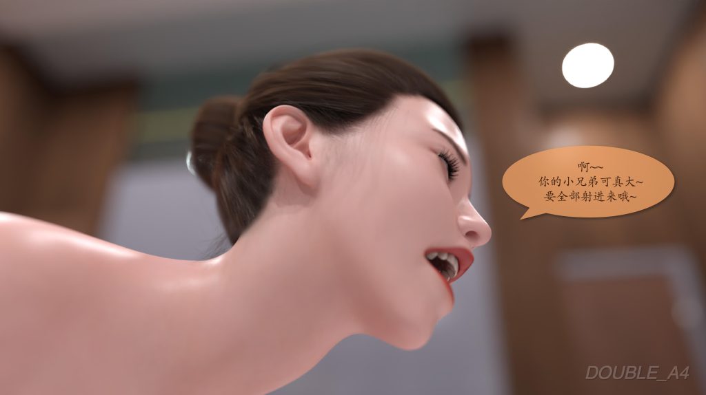 图片[202]-Liquid Metal Origins-本地漫画站