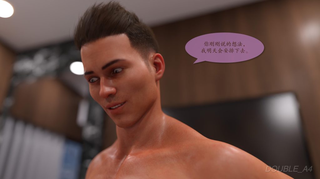 图片[211]-Liquid Metal Origins-本地漫画站