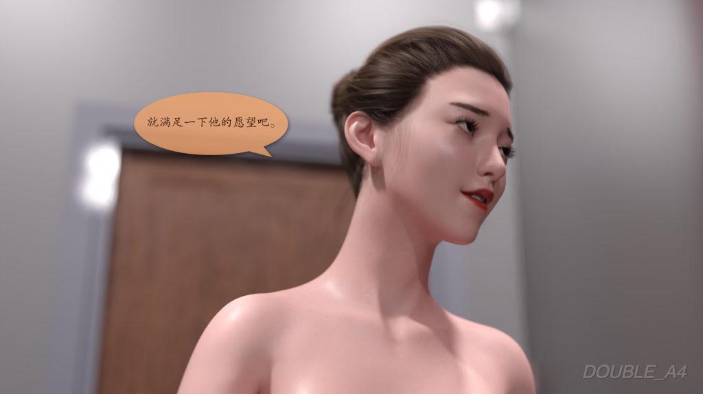 图片[227]-Liquid Metal Origins-本地漫画站