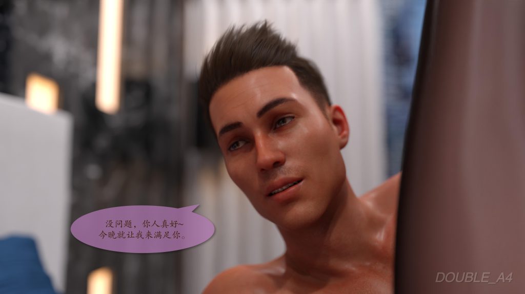 图片[284]-Liquid Metal Origins-本地漫画站