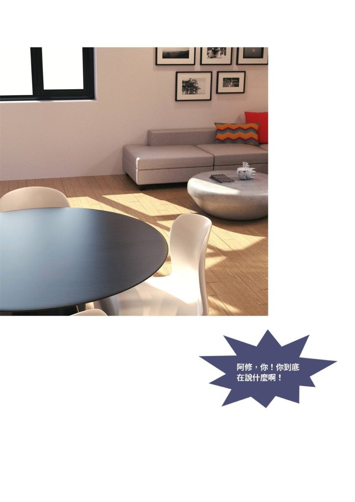 图片[113]-断裂人生-本地漫画站