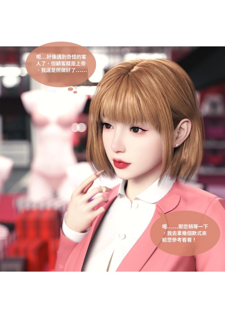 图片[213]-断裂人生-本地漫画站