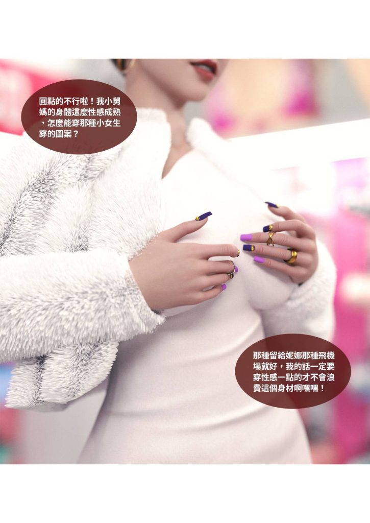 图片[215]-断裂人生-本地漫画站