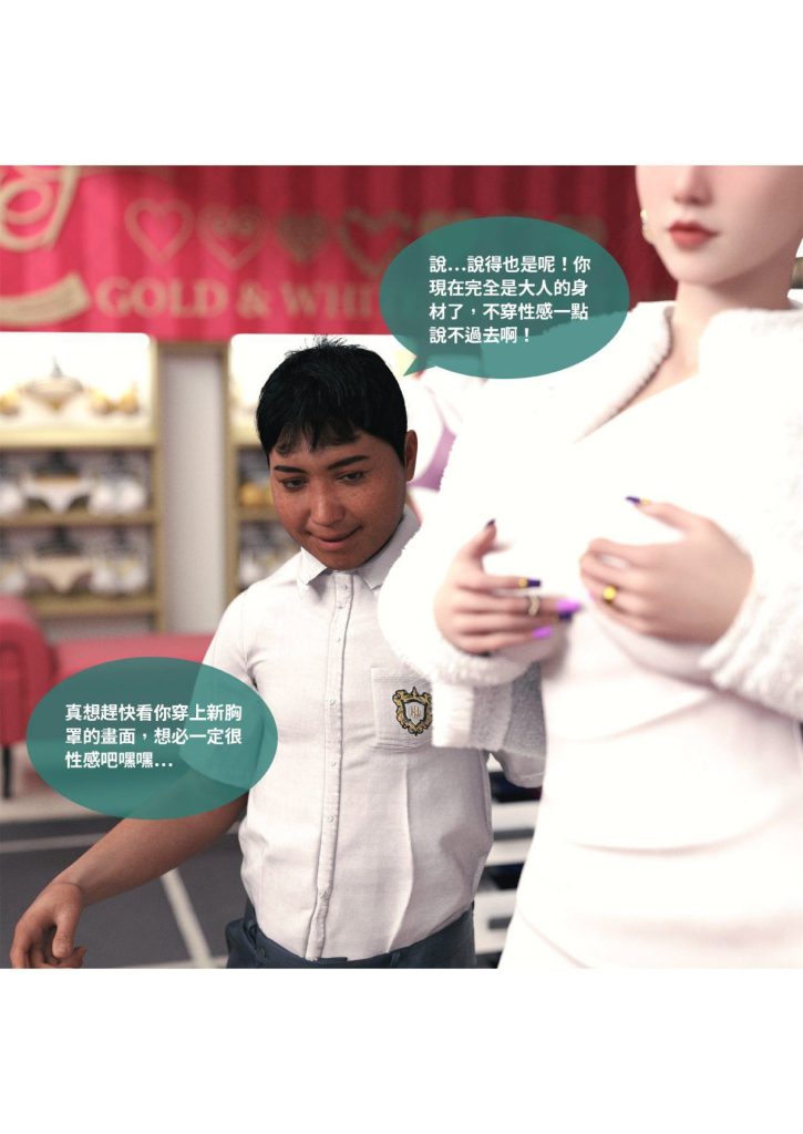 图片[216]-断裂人生-本地漫画站