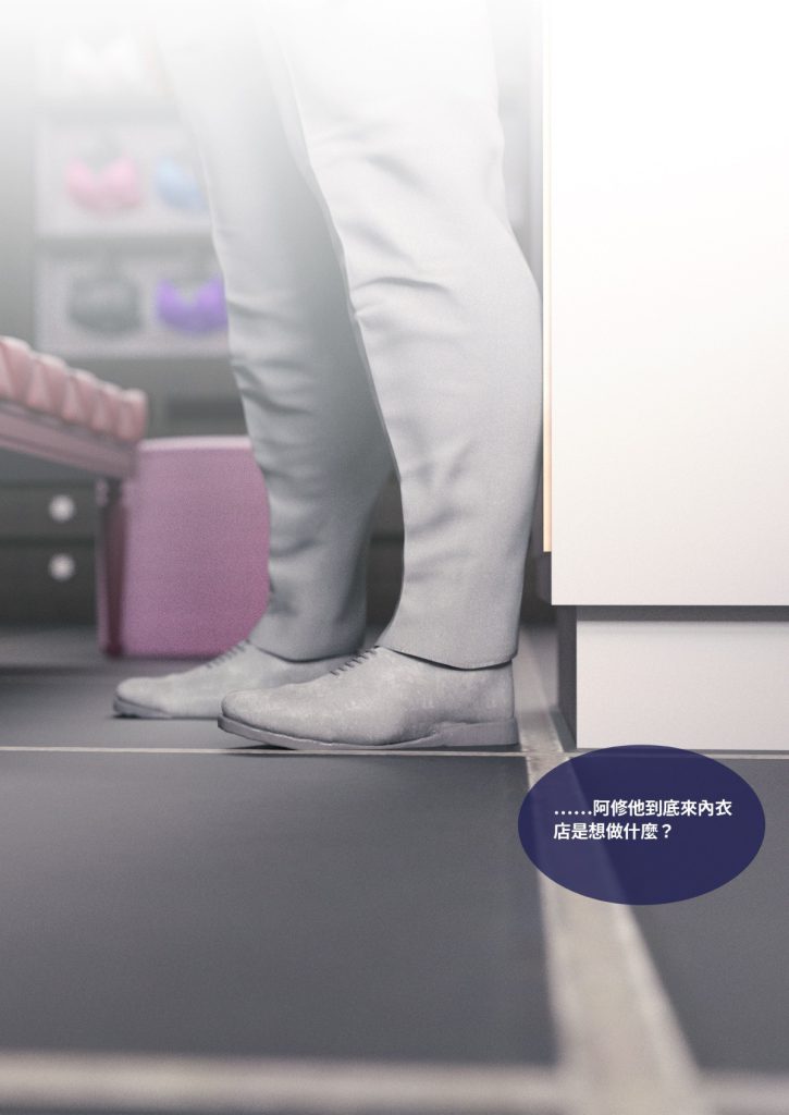 图片[217]-断裂人生-本地漫画站