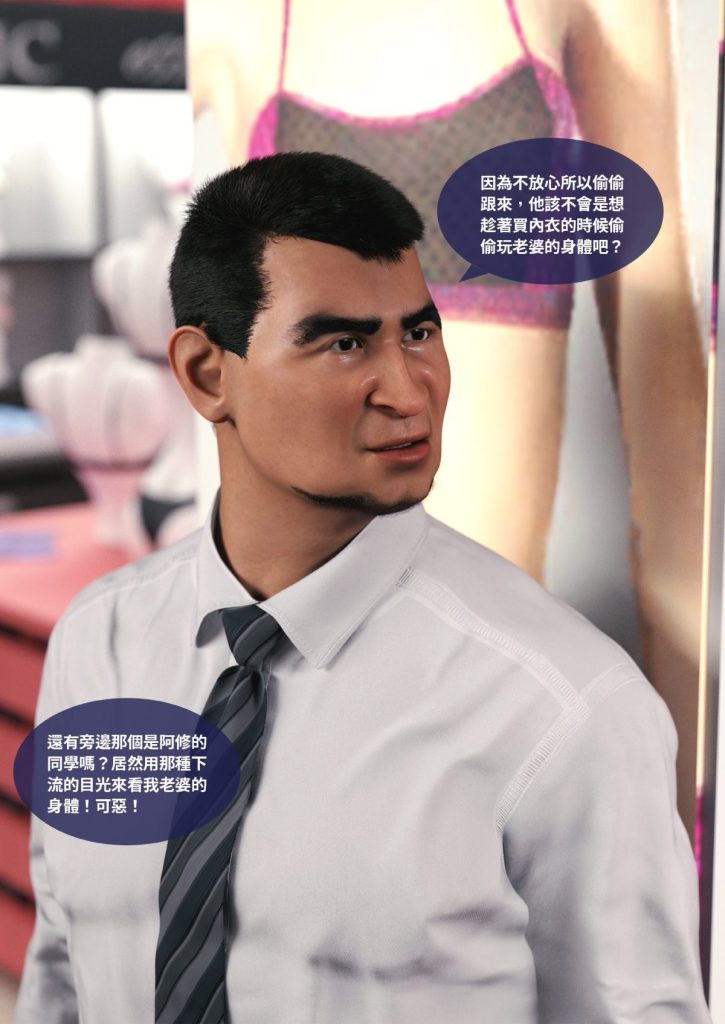 图片[218]-断裂人生-本地漫画站