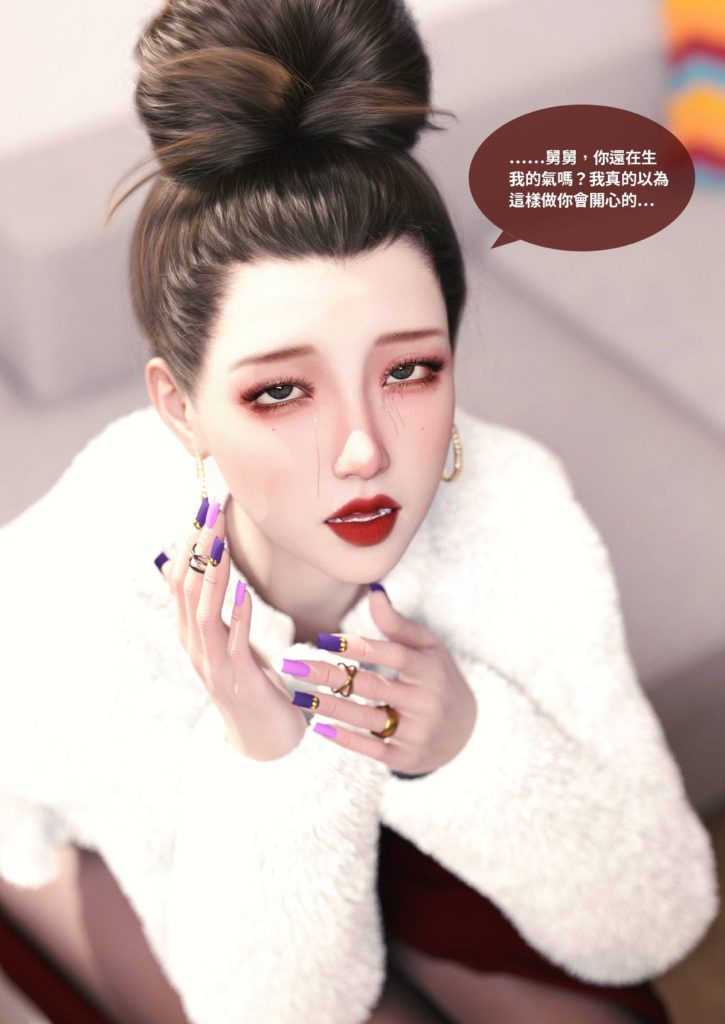 图片[126]-断裂人生-本地漫画站