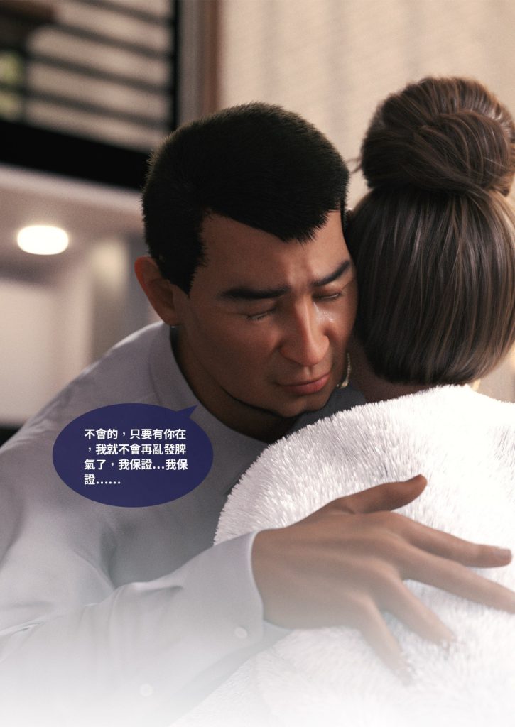 图片[128]-断裂人生-本地漫画站