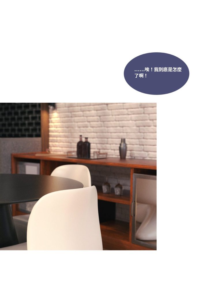 图片[129]-断裂人生-本地漫画站