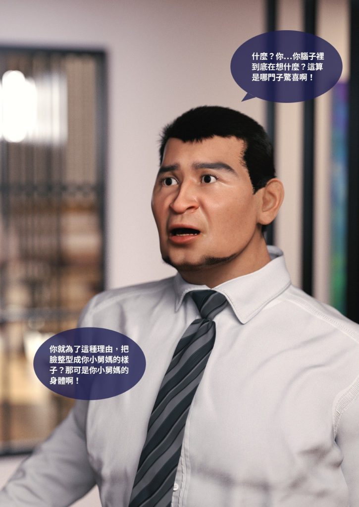 图片[115]-断裂人生-本地漫画站