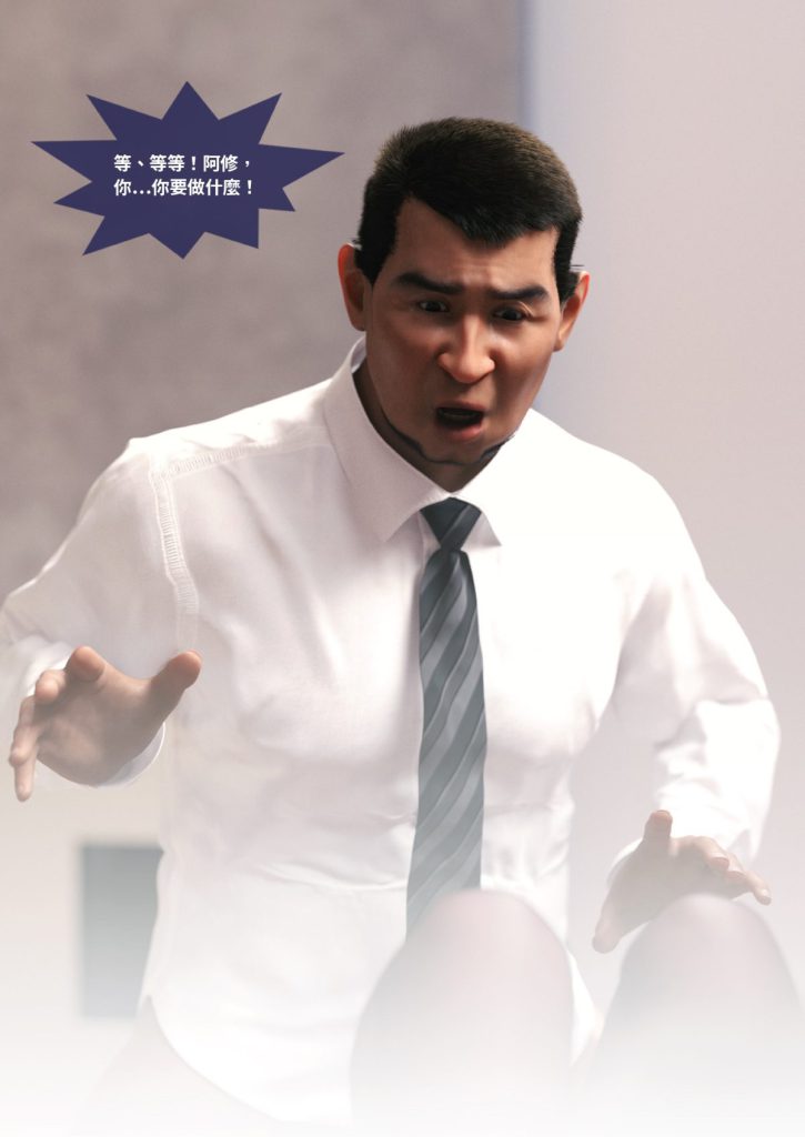 图片[152]-断裂人生-本地漫画站