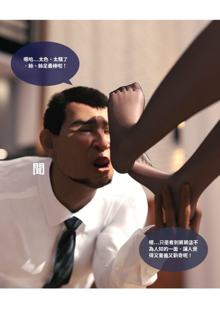 图片[164]-断裂人生-本地漫画站