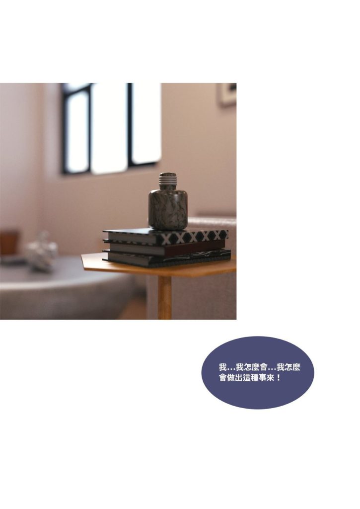 图片[168]-断裂人生-本地漫画站