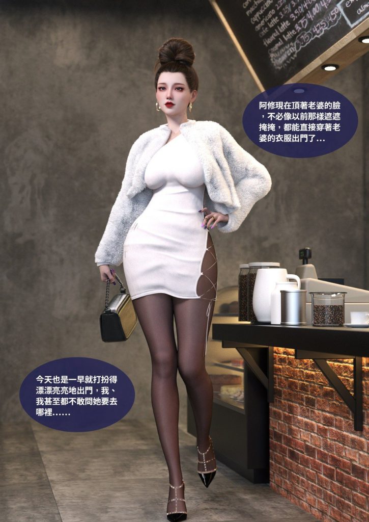 图片[171]-断裂人生-本地漫画站