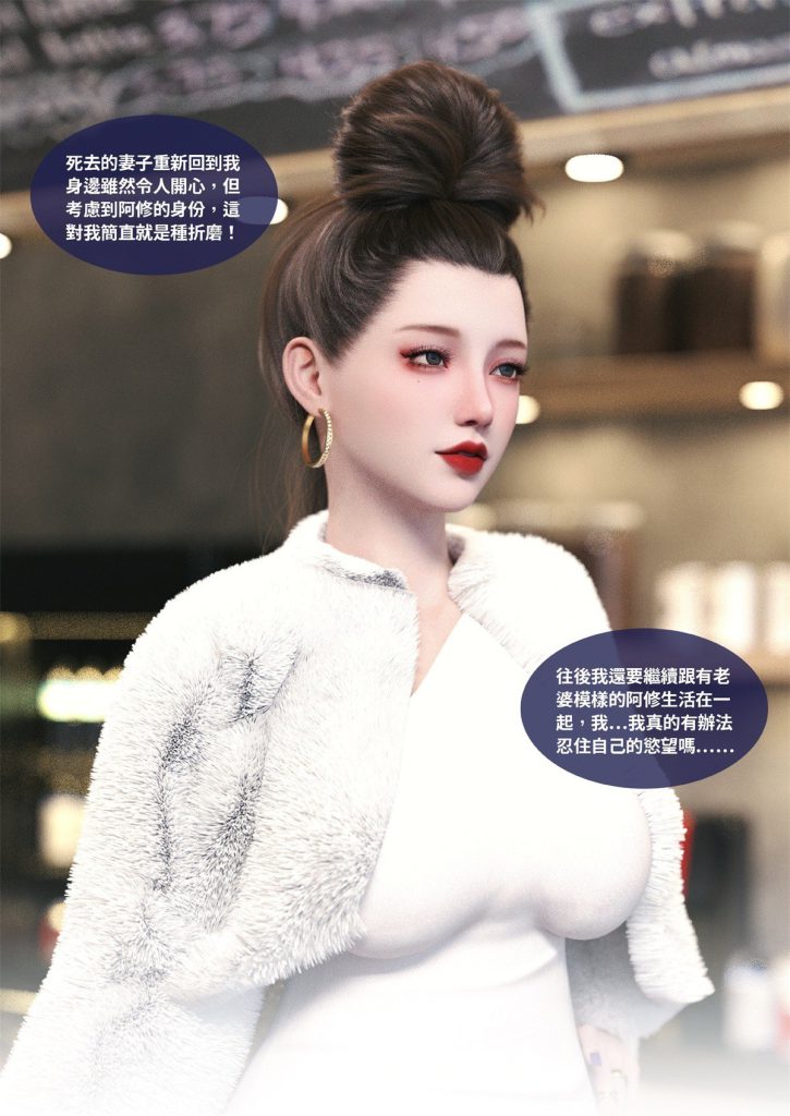 图片[172]-断裂人生-本地漫画站