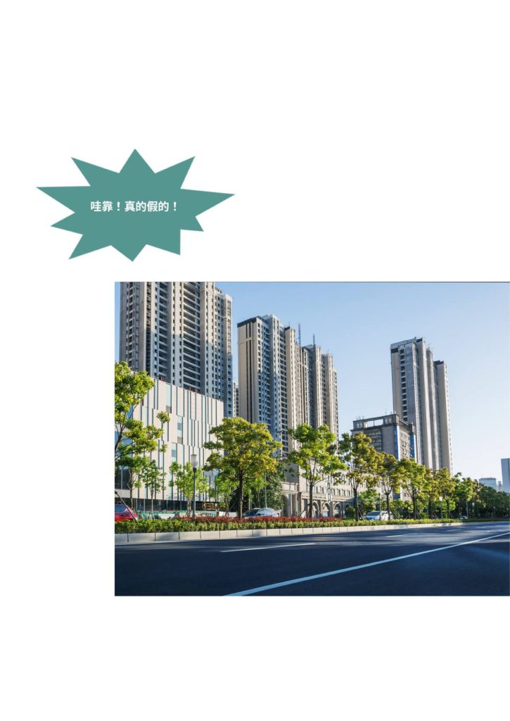 图片[174]-断裂人生-本地漫画站