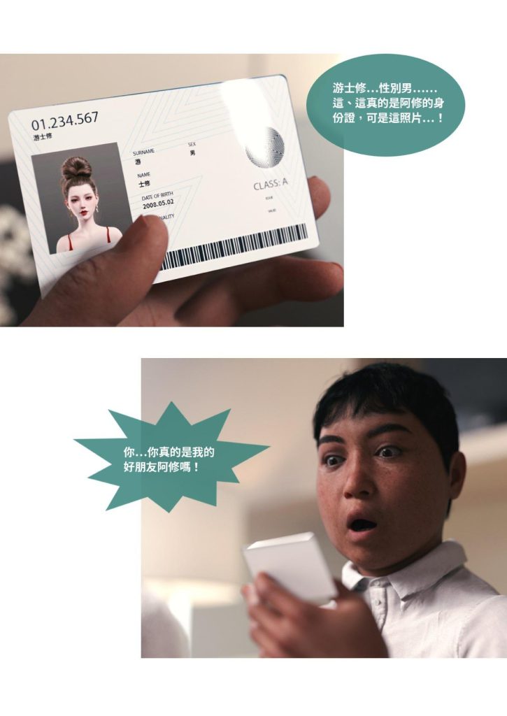 图片[175]-断裂人生-本地漫画站